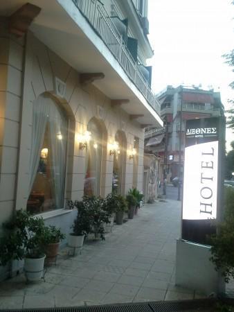 Diethnes Larissa Exterior foto