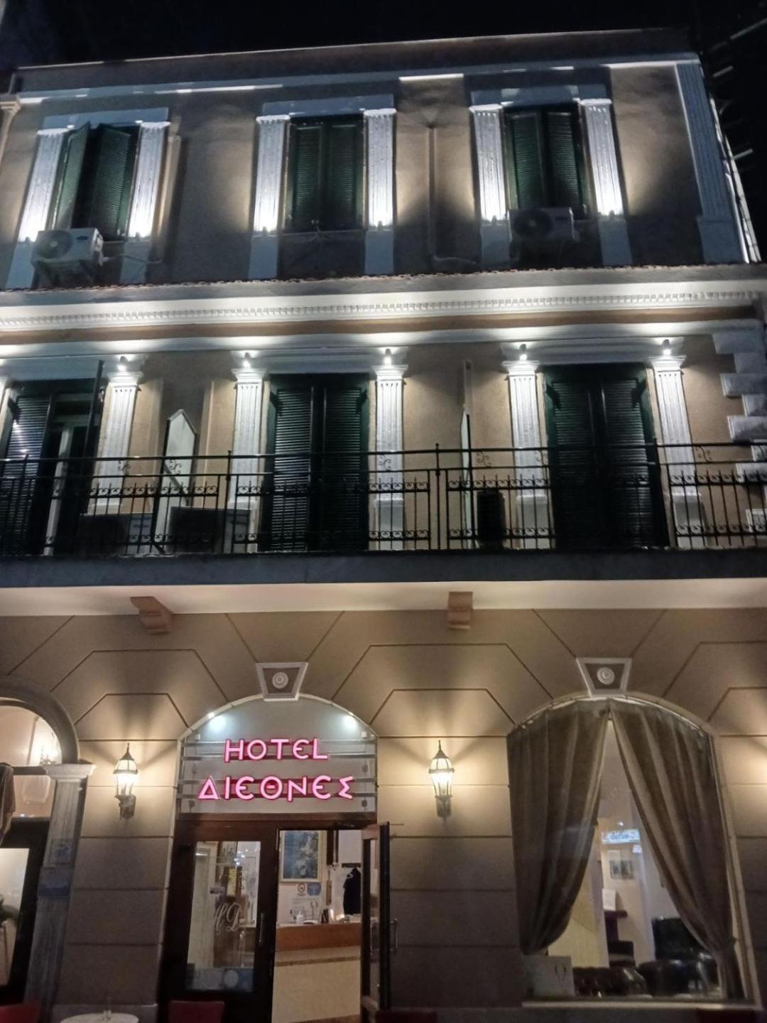 Diethnes Larissa Exterior foto