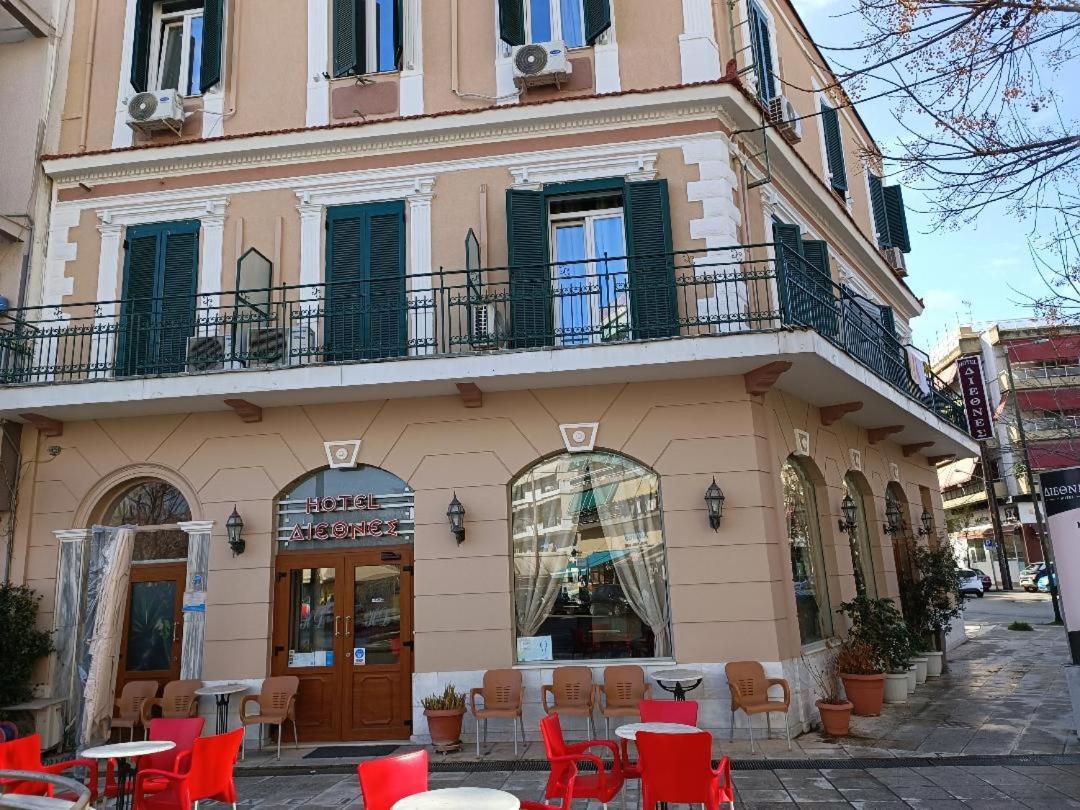 Diethnes Larissa Exterior foto